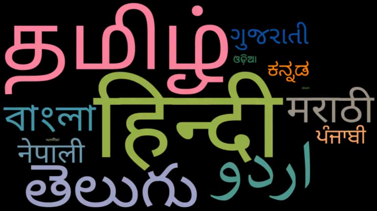 स्थानीय भाषाएं बढ़ें