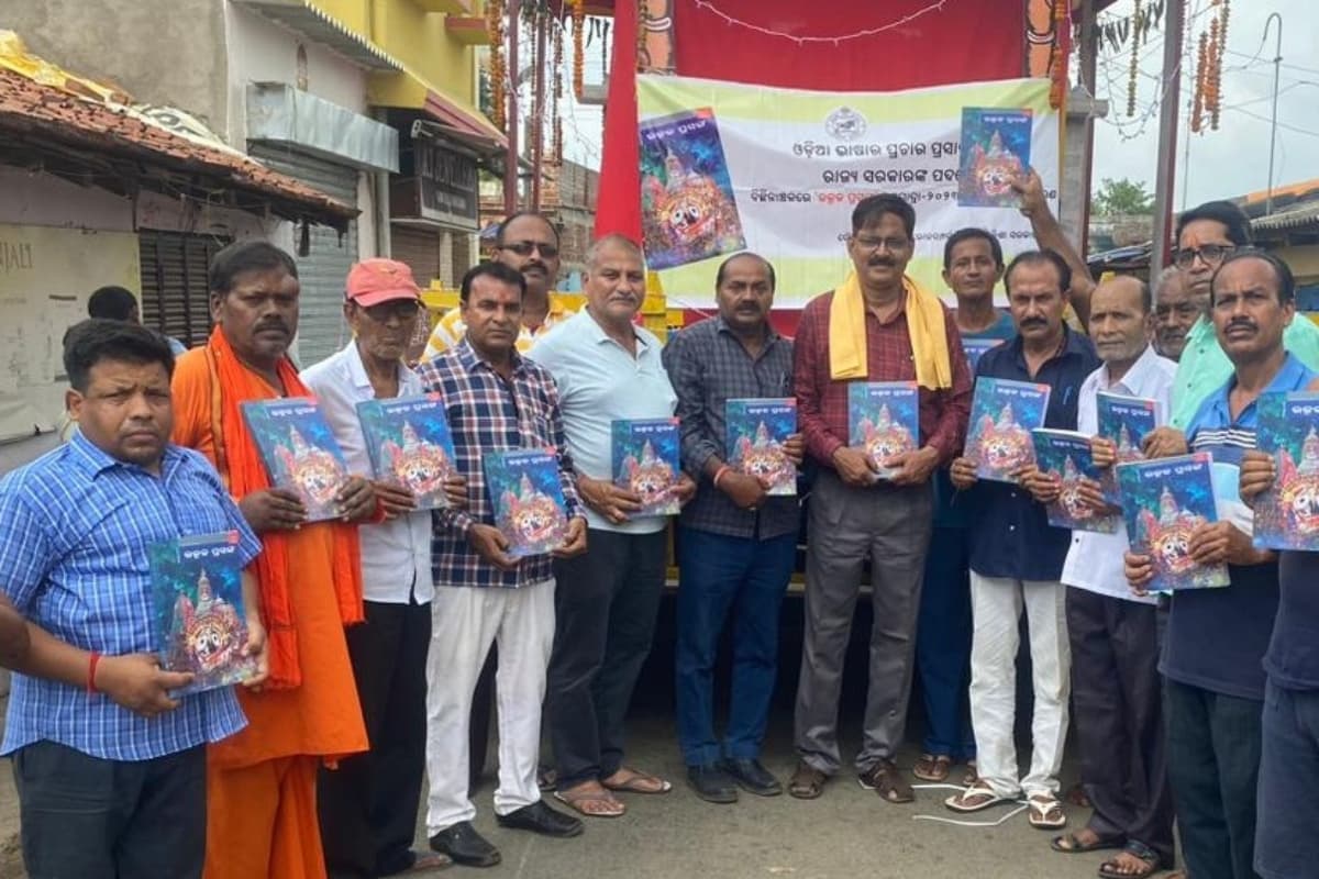 ओड़िया पत्रिका ‘उत्कल प्रसंग’ के रथयात्रा विशेषांक का लोकार्पण, प्रभु जगन्नाथ व ओड़िया संस्कृति का है जिक्र
