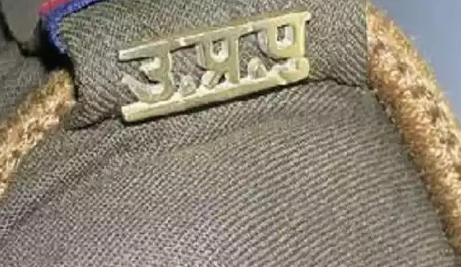 कैबिनेट मंत्री धर्मपाल सिंह को अपशब्द बोलने वाला  सिपाही सस्पेंड, भाजपा नेता की बाइक टकराने पर हुई थी कहासुनी