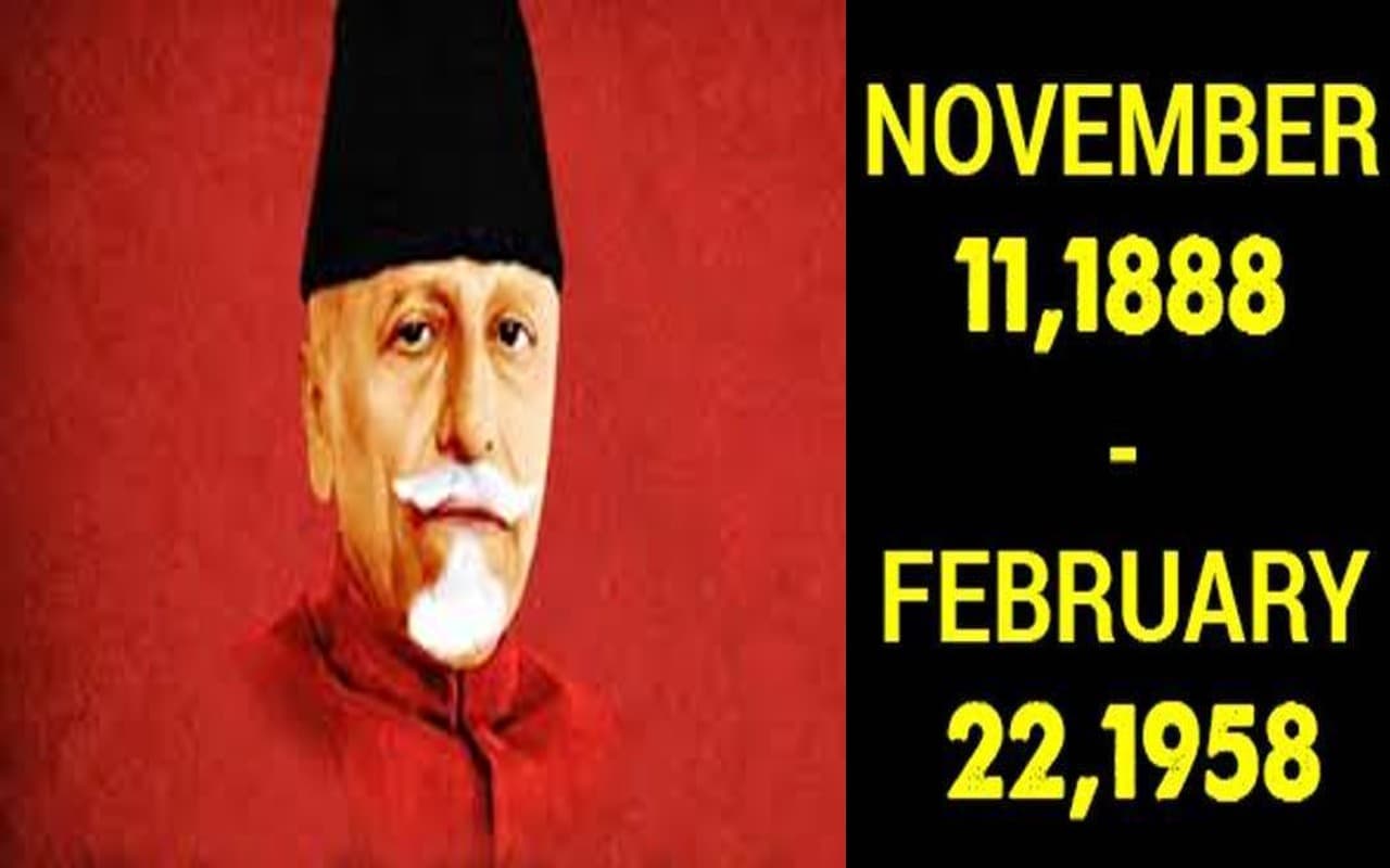 Abul Kalam Azad Death Anniversary: जिन्ना के सबसे प्रबल विरोधी थे मौलाना आजाद, जानें उनके बारे में रोचक बातें