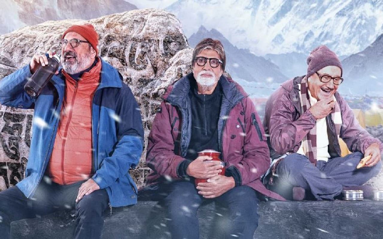 Keti Ko Teaser: फ्लोर पर अमिताभ बच्चन ने मचाया धमाल! बोमन ईरानी संग डैनी ने भी किया चांस पे डांस, Video
