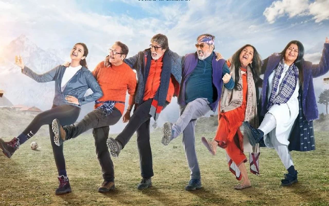 Uunchai Poster: 'ऊंचाई' के नये पोस्टर में एकसाथ दिखे 6 अद्भुत सितारे, इस दिन रिलीज होगा ट्रेलर