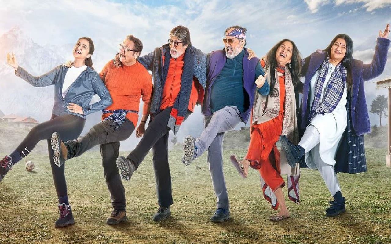 Uunchai Review: अमिताभ बच्चन और अनुपम खेर की दोस्ती की ये कहानी इमोशनल कर जाती है, पढ़ें रिव्यू