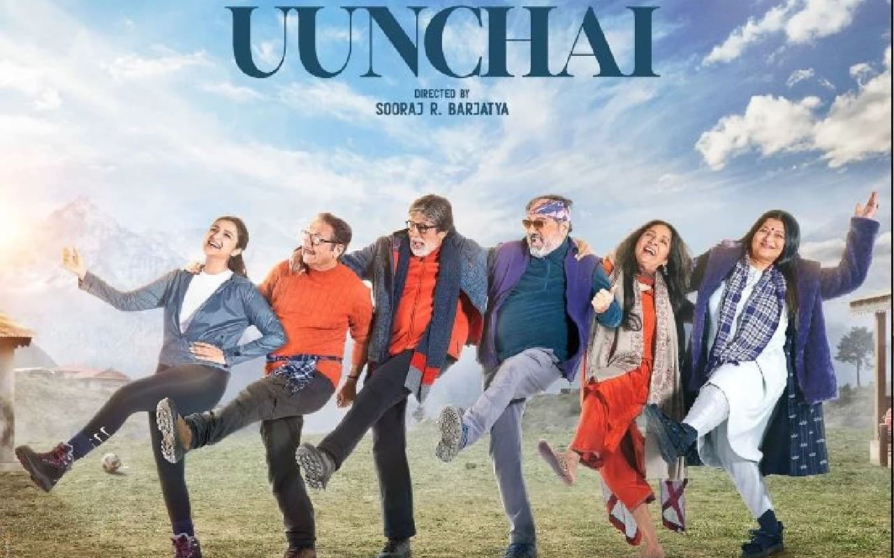 Uunchai Trailer: एक दोस्ती ऐसी भी! समुद्र तल से 17000 फीट पर फिल्माई गयी फिल्म का ट्रेलर कर देगा निशब्द