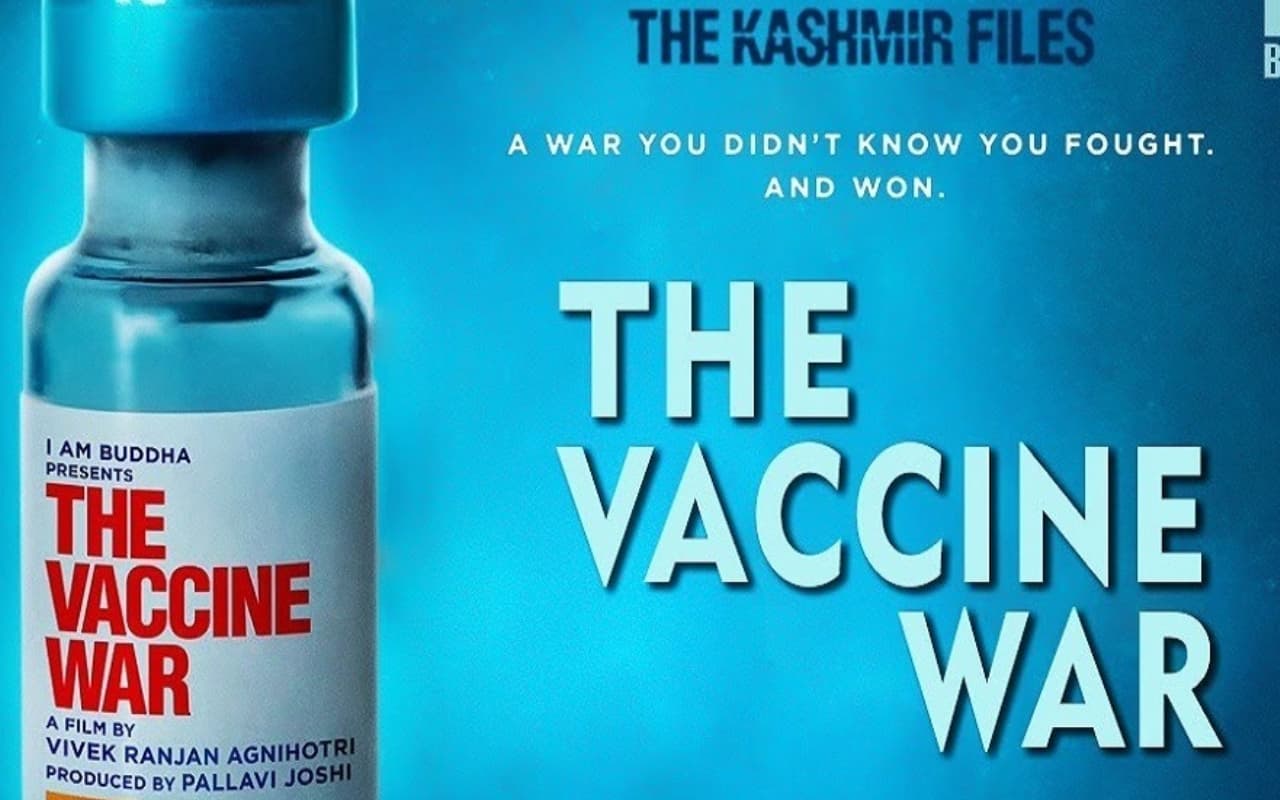 The Vaccine War: विवेक अग्निहोत्री बोले- ‘द वैक्सीन वॉर’ भारतीय वैज्ञानिकों की सच्ची उपलब्धि पर आधारित