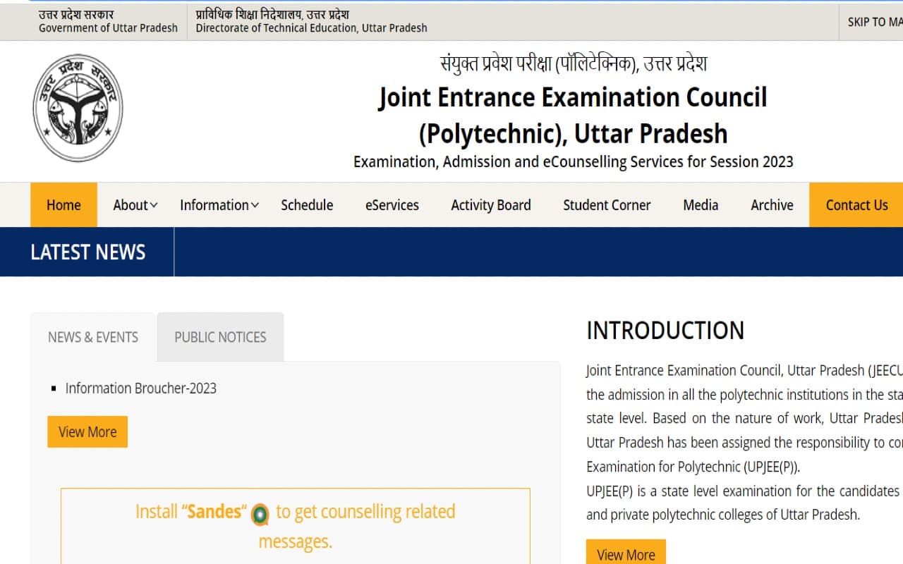 JEECUP 2023: यूपी में 'पॉलिटेक्निक चलो अभियान', पंजीकरण की अंतिम तिथि अब 22 जून
