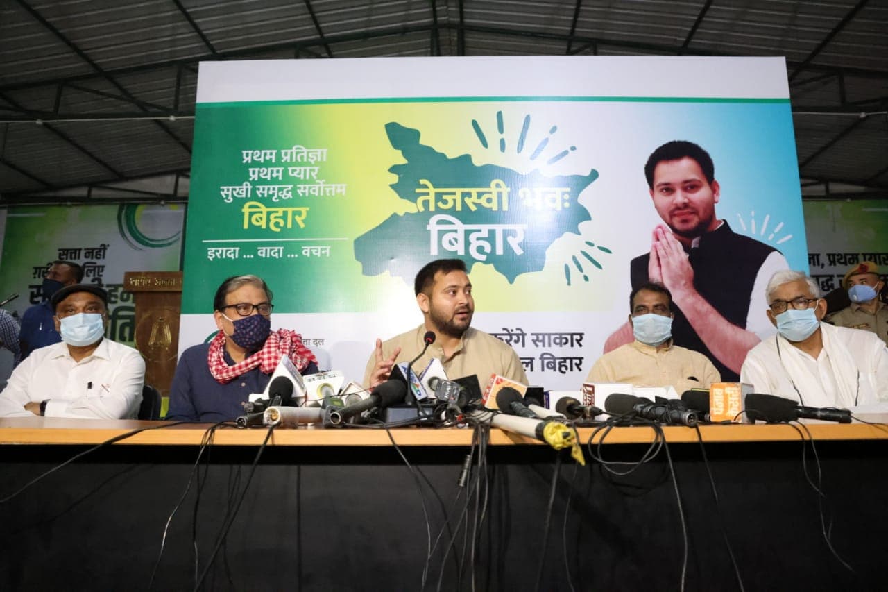 Bihar Assembly Election 2020: RJD ने दो पूर्व और चार मौजूदा विधायकों समेत 12 नेताओं को पार्टी से निकाला, देखें सभी का नाम