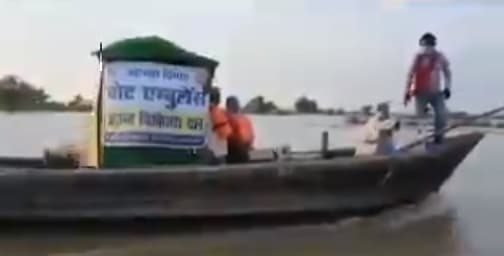 Bihar Flood Updates:  बिहार में मॉनसून में फिर आयी तेजी, प्रदेश के कई हिस्सों में शुक्रवार को भी होगी भारी बारिश