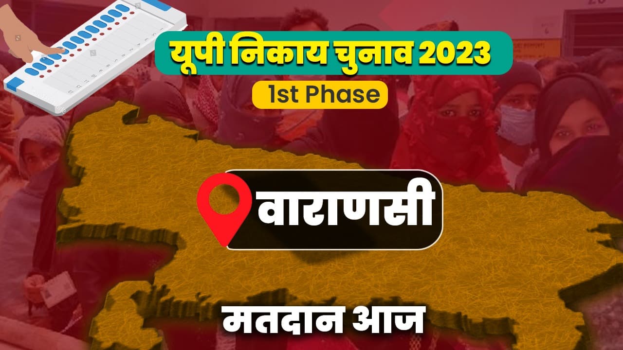 वाराणसीः मुख्तार अंसारी गैंग के शूटर अंगद राय का मकान हुआ कुर्क, अभी बिहार के जेल में है बंद