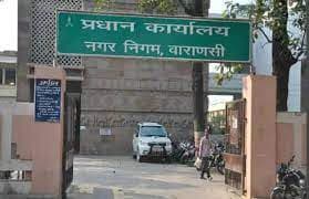 UP Nagar Nikay Chunav: वाराणसी मेयर की सीट दस साल बाद दोबारा हुई अनारक्षित, इस तरह बदला आरक्षण