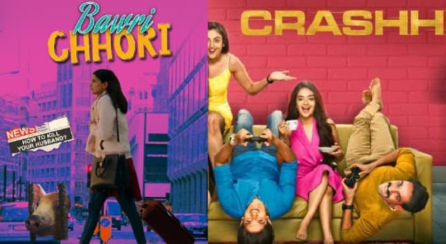 Happy Valentine Day 2021: वैलेंटाइन डे पर दस्तक दे रही हैं ओटीटी पर ये सीरीज और फिल्में . . .