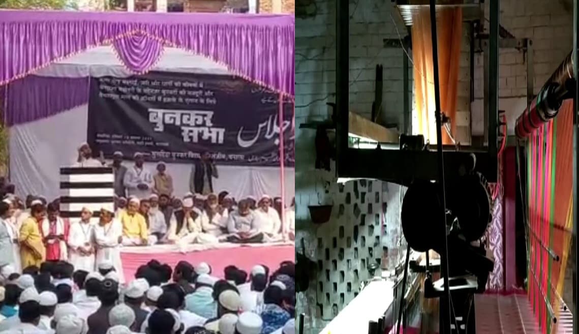 Varanasi News: बनारसी साड़ी पर महंगाई का असर, बिक्री के दाम में होगा 25% का इजाफा Varanasi News: बनारसी साड़ी पर महंगाई का असर, बिक्री के दाम में होगा 25% का इजाफा