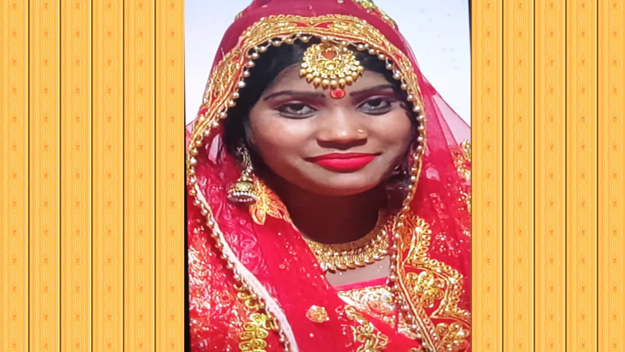 पारिवारिक विवाद में पति ने पत्नी को मारी गोली, 15 दिन के बच्चे के साथ शव को घर में बंद कर हुआ फरार