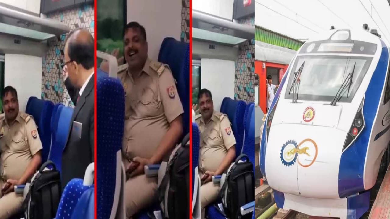 Vande Bharat Train Viral Video: वंदे भारत एक्सप्रेस में बिना टिकट सवार हुए दारोगा, टीटीई ने लगाई फटकार