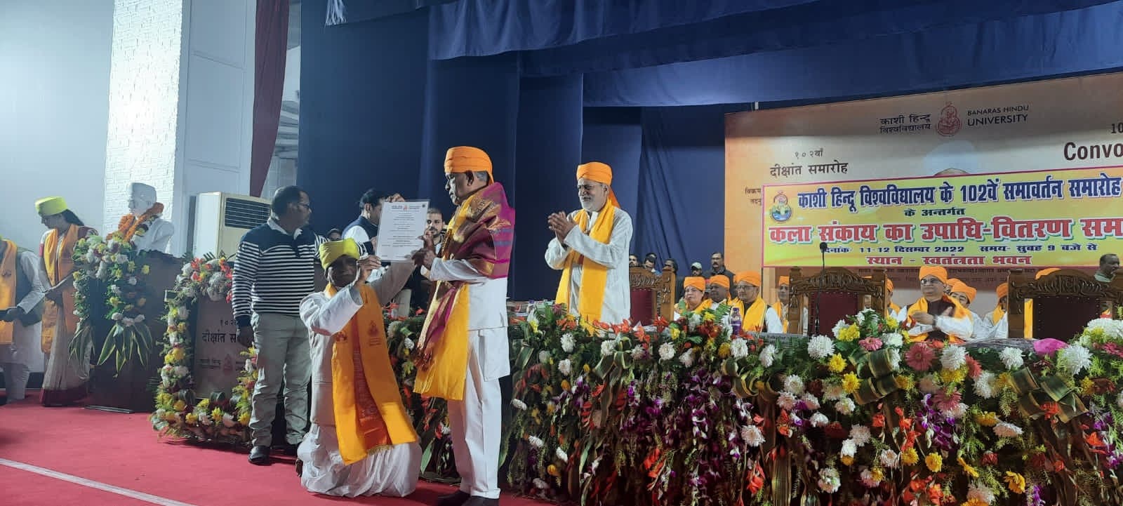 BHU: 10 हजार साल प्राचीन श्लोकों की खोज के लिए मिली डी.लिट, 85 वर्षीय शख्स को देखकर लोग हो गए भावुक...