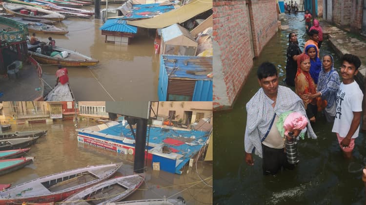 UP: वाराणसी में गंगा के बढ़ते जलस्तर से स्थानीय लोगों में दहशत, 280 परिवारों ने राहत शिविरों में ली शरण