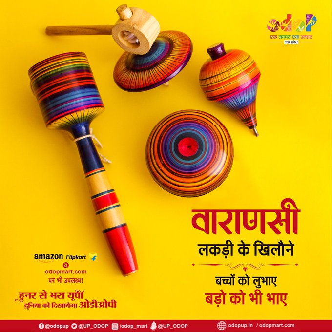 GI Festival: वाराणसी में लगेगा उत्तर भारत जीआई महोत्सव, 16 से 21 अक्टूबर तक होगा आयोजन