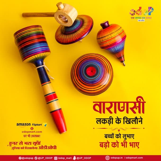 GI Festival: वाराणसी में लगेगा उत्तर भारत जीआई महोत्सव, 16 से 21 अक्टूबर तक होगा आयोजन