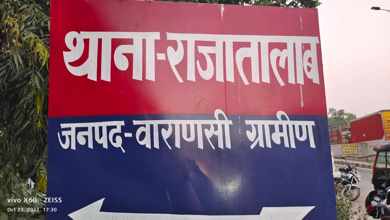 Varanasi News: छात्रा से दुष्कर्म मामले में स्कूल प्रबंधन से SIT की पूछताछ, हो सकती है बड़ी कार्रवाई