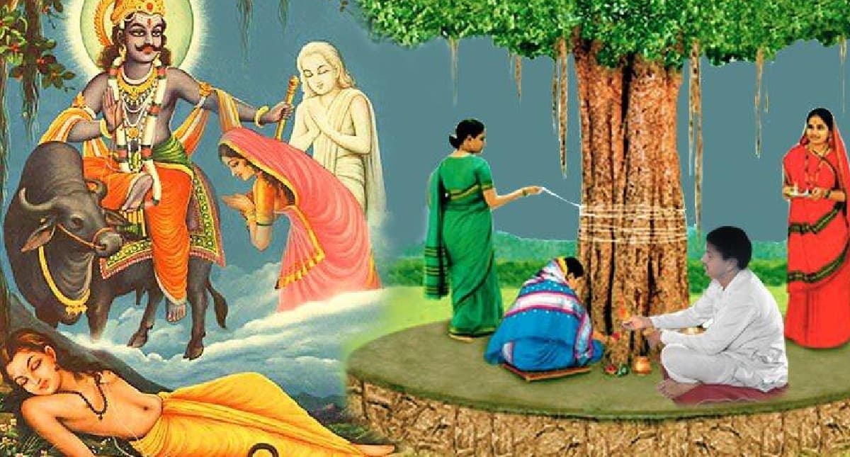 Vat Savitri: सुहागिन महिलाएं आज करेंगी वट सावित्री, बन रहा पुण्यफल देने वाला संयोग, जानें पूजा का शुभ मुहूर्त