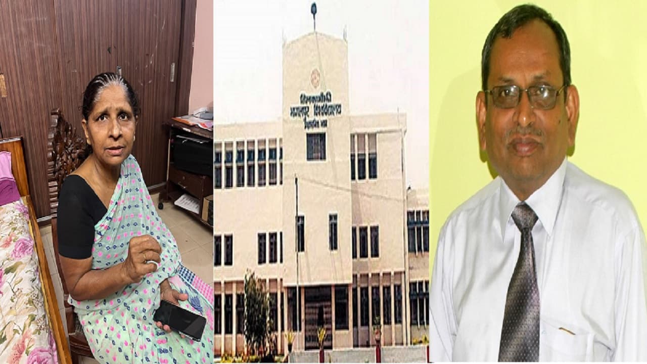 TMBU भागलपुर: पूर्व कुलपति की विधवा बकाये के लिए 3 साल से लगा रहीं चक्कर, कहा- पैसा नहीं सम्मान की है बात