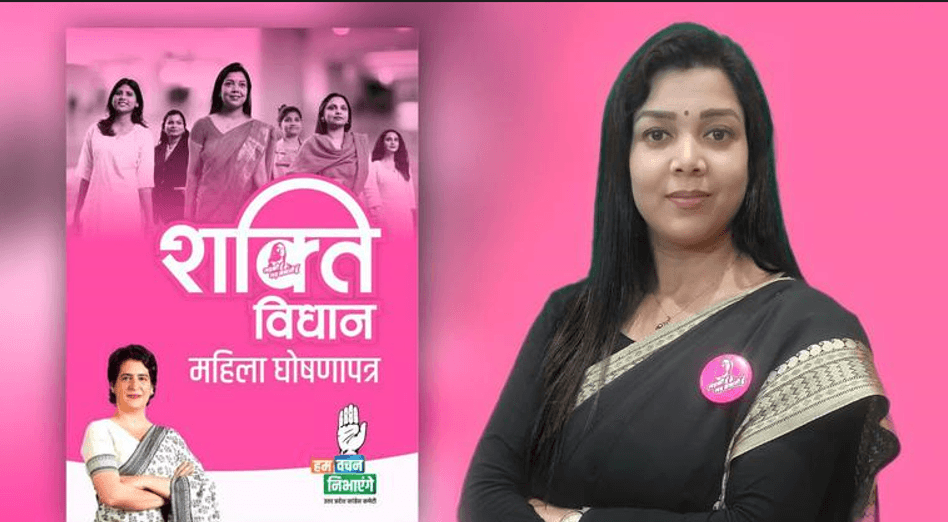 कौन है कांग्रेस की पोस्टर गर्ल जिसके बीजेपी में शामिल होने की चर्चा, प्रियंका गांधी को लग सकता है झटका