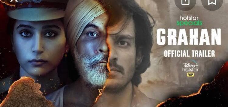 Grahan Web Series : वेब सीरीज Grahan में सिख को ही दर्शाया दंगाई, ऑल इंडिया सिख स्टूडेंट्स फेडरेशन ने भेजा कानूनी नोटिस Grahan Web Series : वेब सीरीज Grahan में सिख को ही दर्शाया दंगाई, ऑल इंडिया सिख स्टूडेंट्स फेडरेशन ने भेजा कानूनी नोटिस