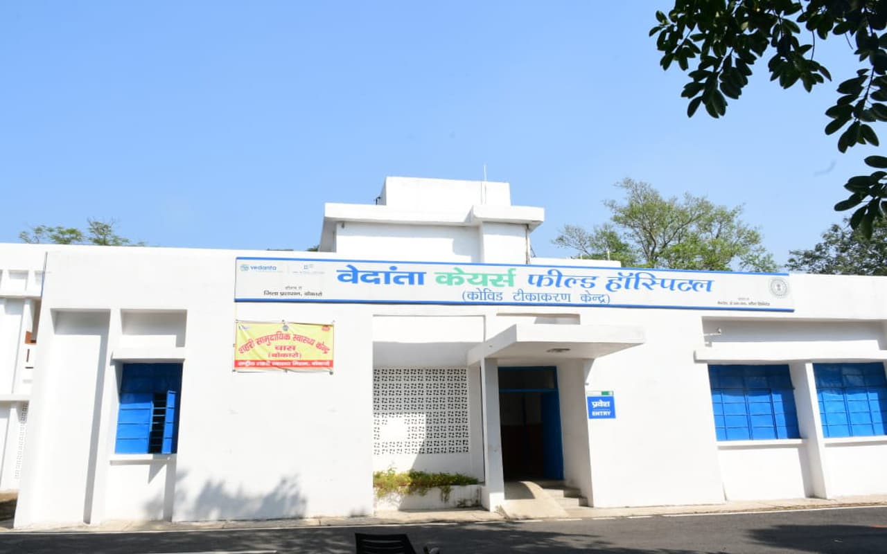 BSL के बंद पड़े स्कूलों की बदलने लगी तस्वीर, कहीं ट्रेनिंग सेंटर, तो कहीं खुला हॉस्पिटल, देखें तस्वीर