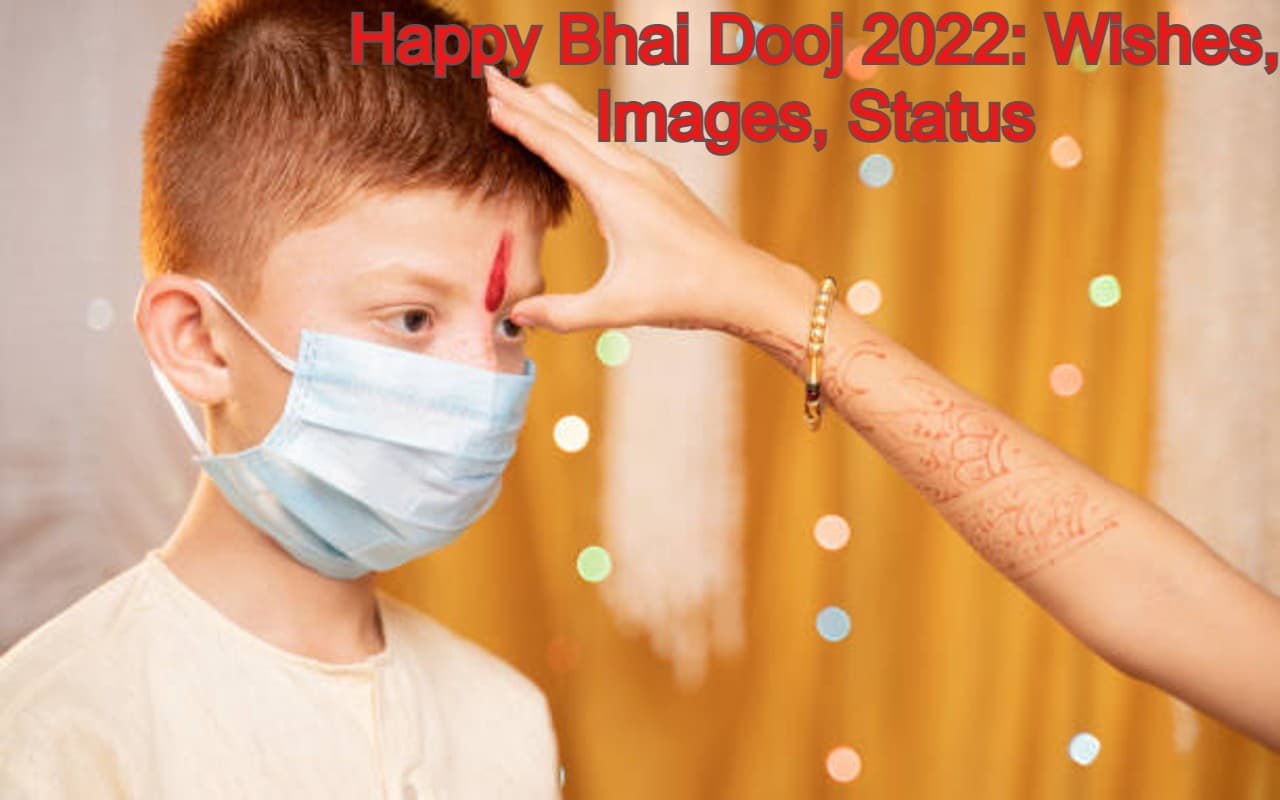 Happy Bhai Dooj Status: भाई बहनों का अनोखा प्यार...अपने भाईयों को भेजे प्यार भरा संदेश और शुभकामनाएं