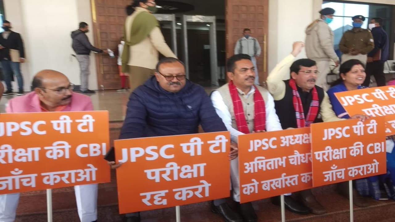 Jharkhand Vidhan Sabha Winter Session: JPSC मुद्दे पर विपक्ष का हंगामा, JPSC अध्यक्ष को बर्खास्त करने की मांग