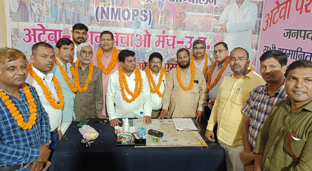 Old Pension Scheme: पुरानी पेंशन बहाली लोकसभा चुनाव 2024 में होगा प्रमुख मुद्दा-विजय बंधु अध्यक्ष एनएमओपीएस