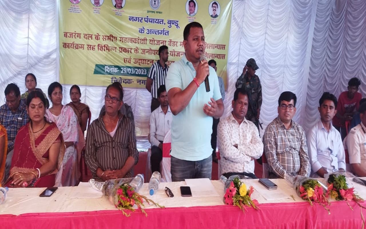 झारखंड: वेंडर मार्केट का शिलान्यास कर विधायक विकास कुमार मुंडा ने की घोषणा, जल्द बनेगा टाउन हॉल व खेल स्टेडियम