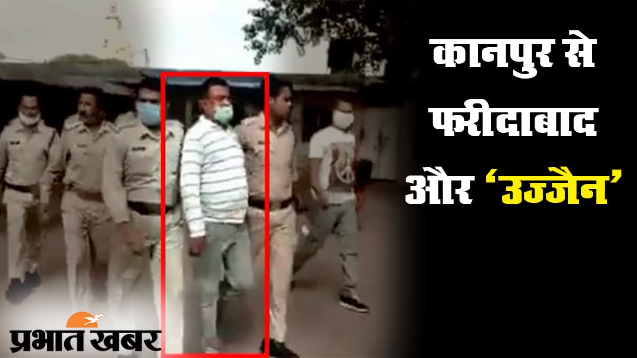 कानपुर केस से गिरफ्तारी तक, मोस्ट वांटेड विकास दुबे के फरार होने की इनसाइड स्टोरी