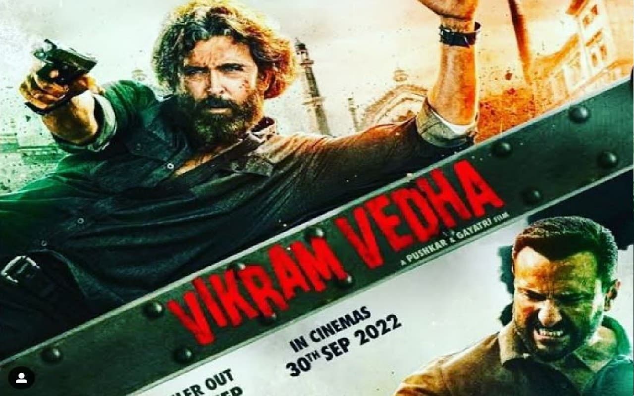 Vikram Vedha poster: ऋतिक रोशन और सैफ अली खान की फिल्म का धांसू पोस्टर जारी, इस दिन आयेगा ट्रेलर