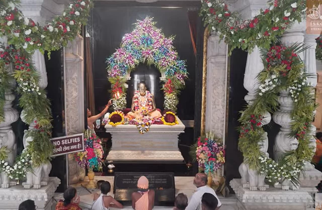 Krishna Janmashtami Live: मथुरा और वृंदावन में खास अंदाज में मनाया जा रहा है कृष्‍ण जन्‍माष्‍टमी, देखें लाइव