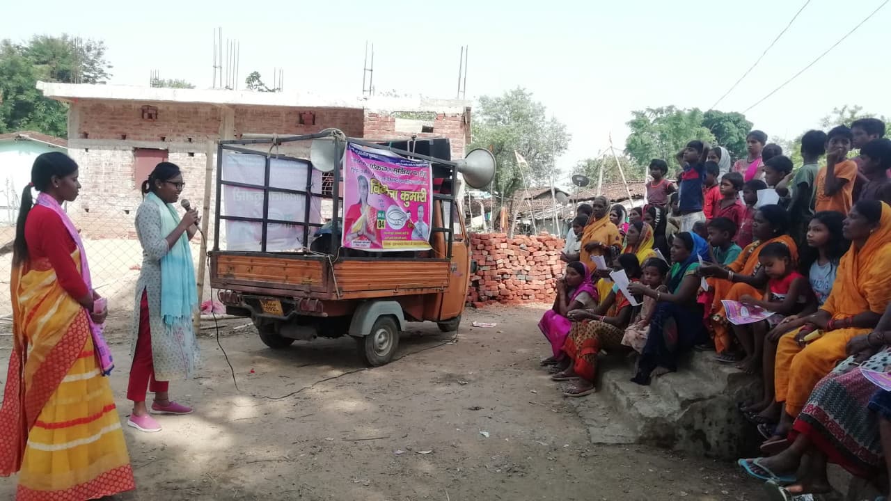 Jharkhand Panchayat Chunav: 27 मई को पंचायत चुनाव का अंतिम चरण, प्रत्याशियों का जनसंपर्क अभियान तेज Jharkhand Panchayat Chunav: 27 मई को पंचायत चुनाव का अंतिम चरण, प्रत्याशियों का जनसंपर्क अभियान तेज