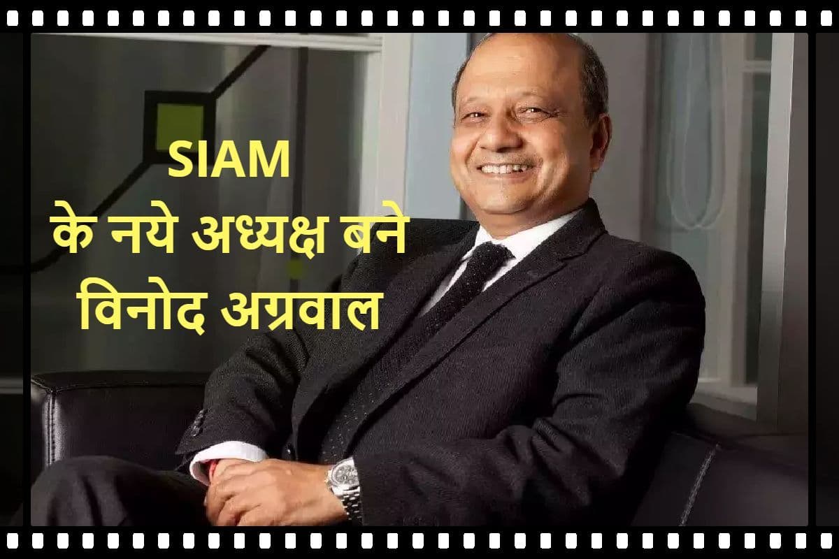 Maruti Suzuki के CEO केनिची अयुकावा की जगह लेंगे Volvo Eicher के विनोद अग्रवाल