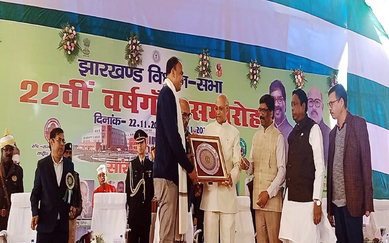 Jharkhand Vidhansabha Sthapna Diwas: सम्मान में मिली राशि का क्या करेंगे उत्कृष्ट विधायक विनोद कुमार सिंह
