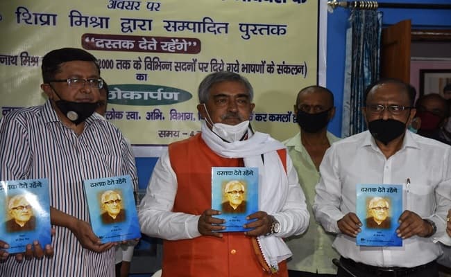 Bihar News Update : मंत्री डॉ. विनोद नारायण झा ने किया ‘दस्तक देते रहेंगे’ पुस्तक का विमोचन