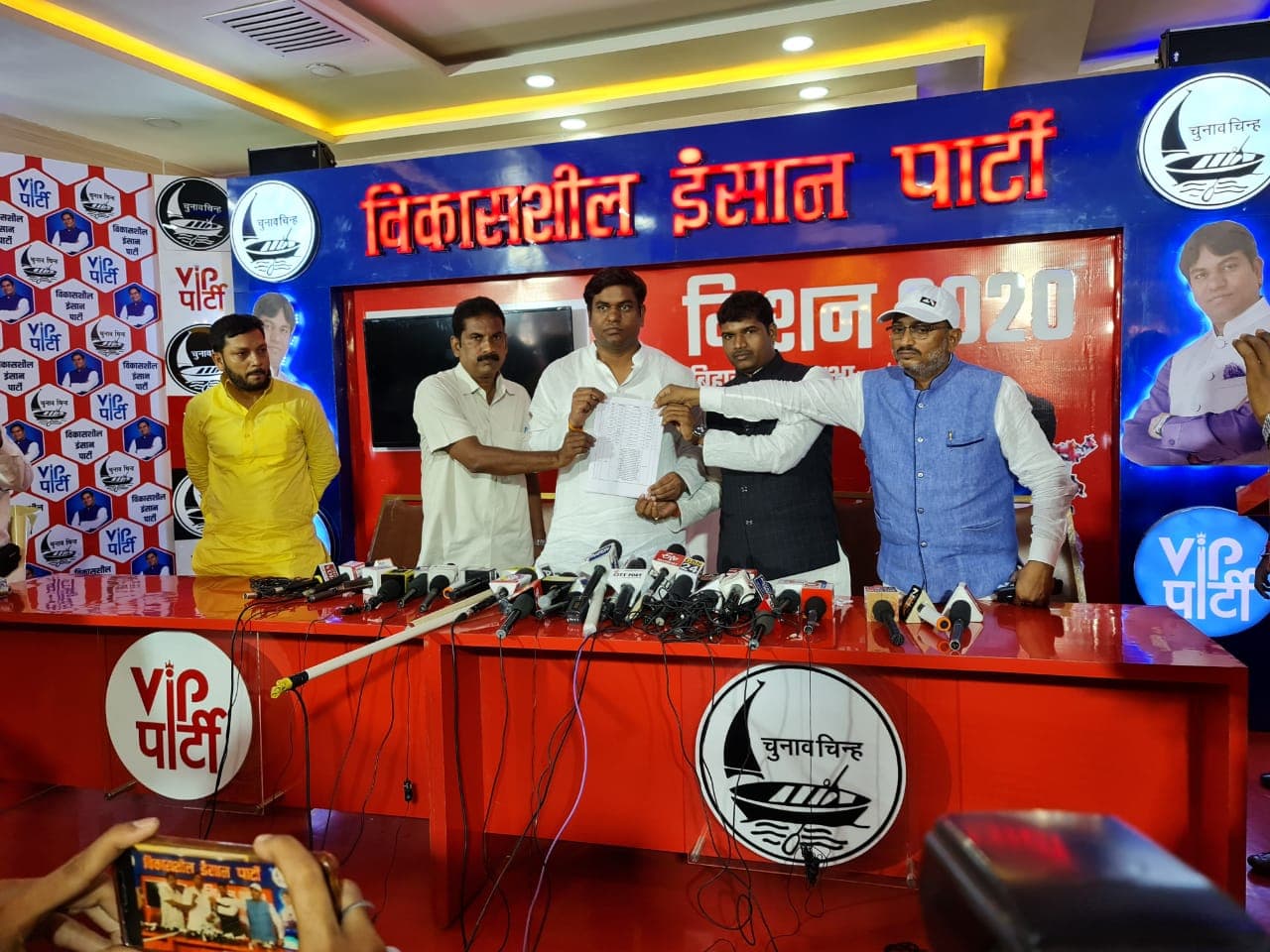 Bihar Election 2020: VIP सुप्रीमो मुकेश सहनी ने 11 सीटों पर उम्मीदवार घोषित किए, परिवार के व्यक्ति को टिकट नहीं