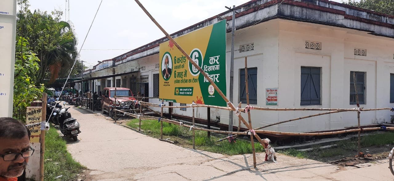 Dengue Outbreak: मुजफ्फरपुर में डेंगू का कहर, SKMCH में दो नए मरीज मिले, सभी PHC को किया गया अलर्ट