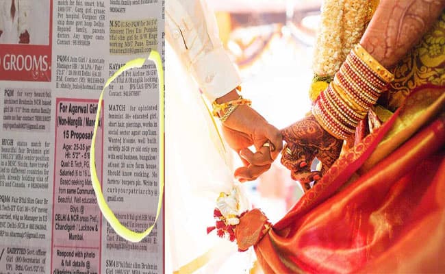 लड़की को चाहिए ऐसा लड़का जो हो मालामाल और नहीं लेता हो खर्राटे, Viral हुआ ये शादी का विज्ञापन