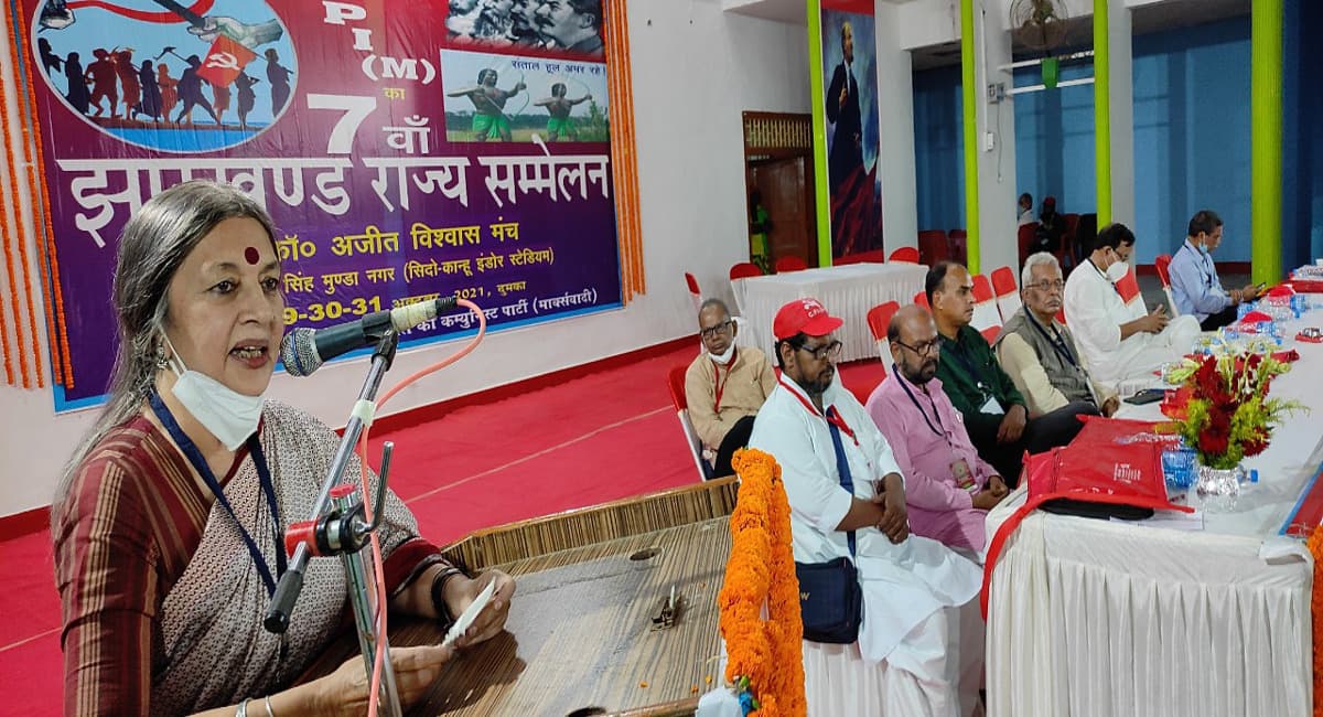 माकपा का राज्य सम्मेलन दुमका में, वृंदा करात ने वाम एकता को मजबूत करने व मोदी सरकार को हटाने का किया आह्वान