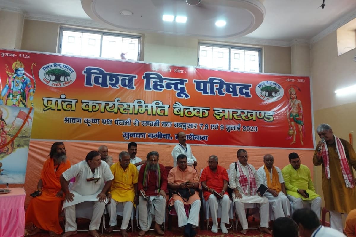 विश्व हिंदू परिषद की प्रांत कार्यसमिति की बैठक में धर्मांतरण व समान नागरिक संहिता पर क्या बोले मिलिंद परांडे?