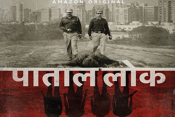 ‘पाताल लोक’ को लेकर थम नहीं रहा विवाद, अब सिखों की छवि खराब करने का लगा आरोप