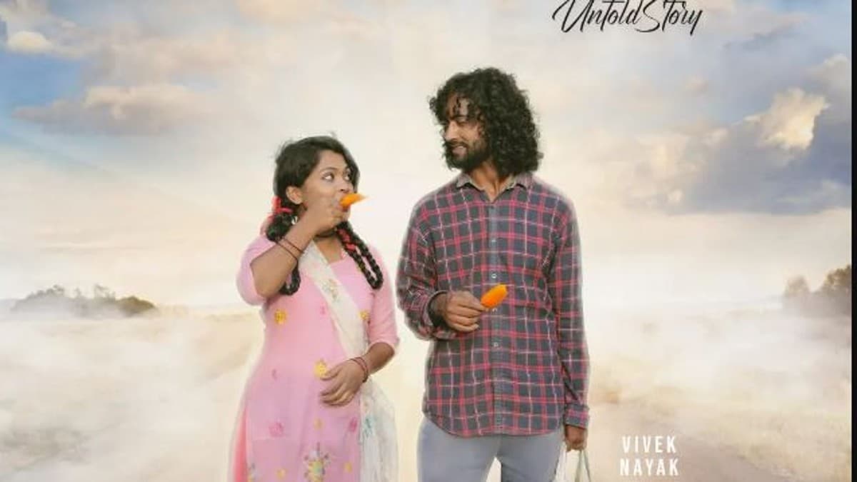 नागपुरी एक्टर विवेक नायक का नया गाना 'Humdard' रिलीज, बयां की गई है दिल छू लेनेवाली लव स्टोरी