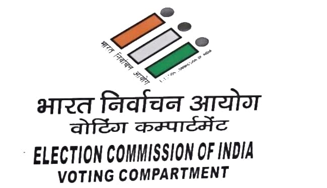 जम्मू-कश्मीर डीडीसी चुनाव में अनुच्छेद 370 और 35ए मुख्यमुद्दा, भाजपा बनाम गुपकर गठबंधन होंगे आमने-सामने