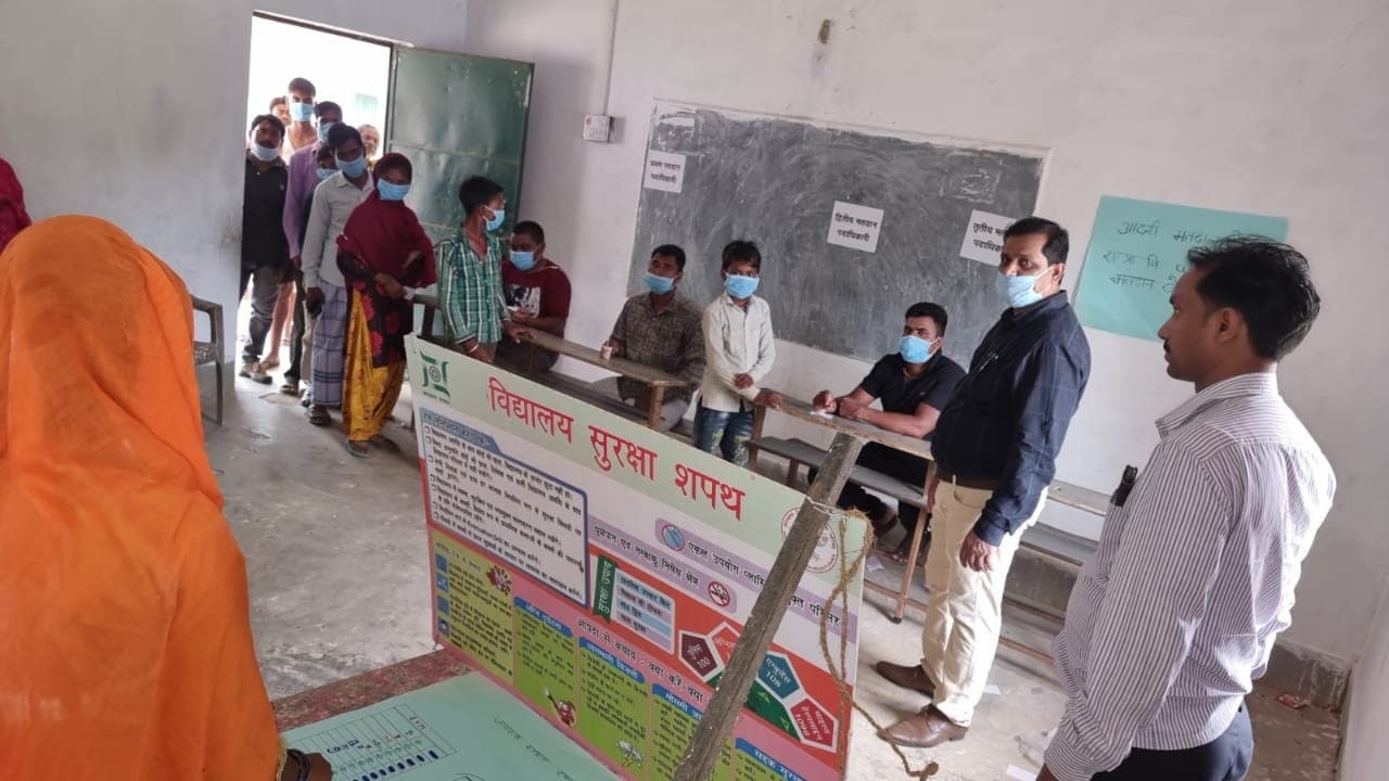 Mandar Assembly byelection: वोटर ID नहीं है, तो भी मांडर उपचुनाव में कर सकेंगे वोटिंग, ये हैं विकल्प Mandar Assembly byelection: वोटर ID नहीं है, तो भी मांडर उपचुनाव में कर सकेंगे वोटिंग, ये हैं विकल्प