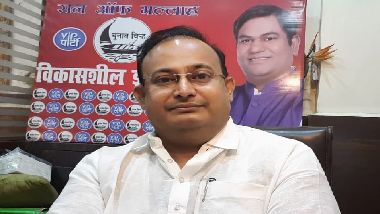 देव ज्योति ने कहा युवाओं और निषादों की लड़ाई लड़ती रहेगी वीआईपी, देश में अराजकता