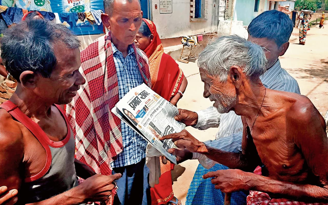 प्रभात खबर इंपैक्ट : पेंशन के लिए दर-दर भटक रहे बुजुर्ग को अब मिलेगी नौ माह की बकाया राशि प्रभात खबर इंपैक्ट : पेंशन के लिए दर-दर भटक रहे बुजुर्ग को अब मिलेगी नौ माह की बकाया राशि